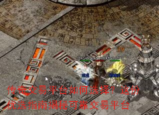 ���潻��ƽ̨���ѡ�������ѡָ�Ͻ��ؿɿ�����ƽ̨