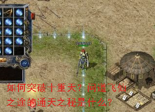 ���ͻ��ʮ���죿�ʵ�����֮;��ͨ��֮����ʲô��