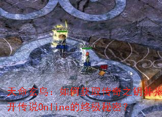 ����������λ�ȡ����֮Կ���ҿ���˵Online���ռ����ܣ�