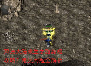 �귨��½����֮·�ռ����ԣ���������ȫ����