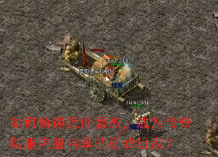 ��ν����������ܣ���Ϊ����˽���ڷ��������۷���ң�