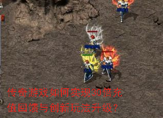 ������Ϸ���ʵ��30����ֵ�����봴���淨������