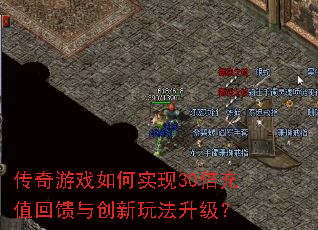 ������Ϸ���ʵ��30����ֵ�����봴���淨������