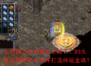 ���̤�ϴ������֮·��1.80�������ȼ����񷲢���������ꣿ