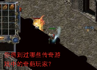 ����������Щ������Ϸ�е�������ң�