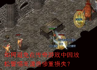 ��α����ڴ�����Ϸ������ɾ��������������ʧ��