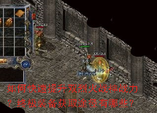 ��ο�������˫�һ�ս��ս�����ռ�װ����ȡ;������Щ��