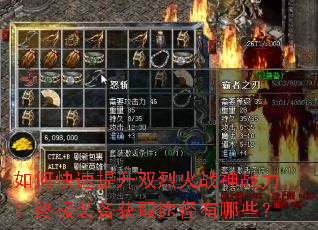 ��ο�������˫�һ�ս��ս�����ռ�װ����ȡ;������Щ��