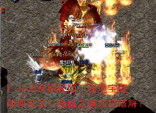 1.76����̽�ذ棺�ؾ�������λ�ȡ������֮�������ƽ⣿