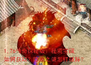 1.76����̽�ذ棺�ؾ�������λ�ȡ������֮�������ƽ⣿