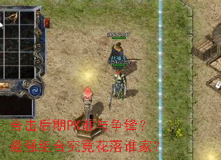 �ϻ�����PK˭�����棿��ǿ��Ͼ�������˭�ң�