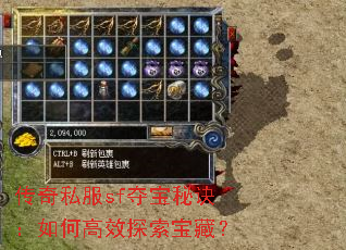 ����˽��sf�ᱦ�ؾ�����θ�Ч̽�����أ�