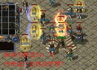 ����Ϊ�γ�Ϊ1.76�����ʿ���ռ����룿