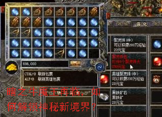 ��֮ţħ�����٣���ν��������¾��磿