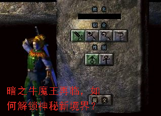 ��֮ţħ�����٣���ν��������¾��磿