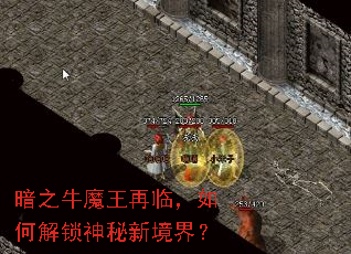 ��֮ţħ�����٣���ν��������¾��磿