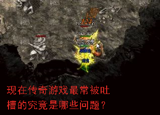 ���ڴ�����Ϸ����²۵ľ�������Щ���⣿