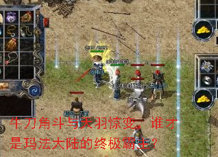 ţ���Ƕ������𾪱䣬˭�����귨��½���ռ�������