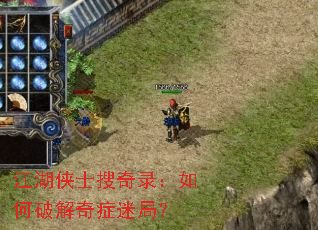 ������ʿ����¼������ƽ���֢�Ծ֣�