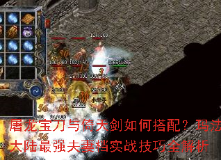 �������������콣��δ��䣿�귨��½��ǿ���޵�ʵս����ȫ����