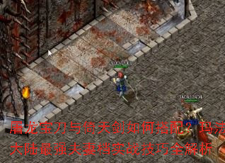 �������������콣��δ��䣿�귨��½��ǿ���޵�ʵս����ȫ����