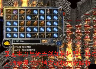 �������������콣��δ��䣿�귨��½��ǿ���޵�ʵս����ȫ����