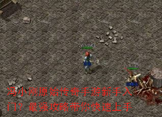 ��С��ԭʼ���������������ţ���ǿ���Դ����������