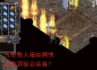 ����ɢ�˷���ο��ٻ�ȡ��Ʒװ����