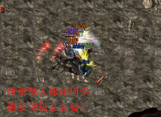 ����ɢ�˷���ο��ٻ�ȡ��Ʒװ����