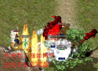 ����ɢ�˷���ο��ٻ�ȡ��Ʒװ����