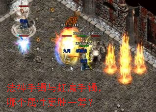 �����������ħ�������ĸ����Ը�ʤһ�