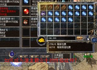 ��γ�Ϊ������ҵ�е��ռ�ս��