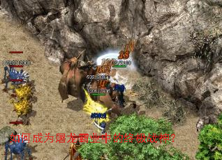 ��γ�Ϊ������ҵ�е��ռ�ս��