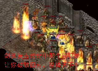 剑灵复古传奇中哪个副职能让你破敌四方,纵横天下? 剑灵复古传奇中哪个副职能让你破敌四方,纵横天下?