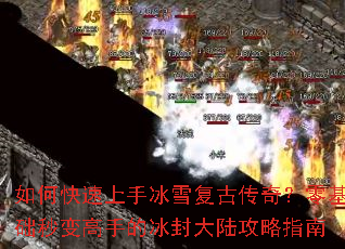 ��ο������ֱ�ѩ���Ŵ��棿����������ֵı����½����ָ��