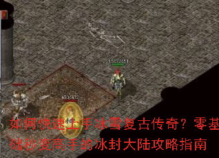 ��ο������ֱ�ѩ���Ŵ��棿����������ֵı����½����ָ��