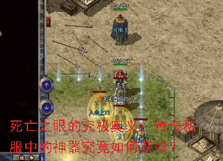 ����֮�۵ľ������壺����˽���е�����������λ�ȡ��