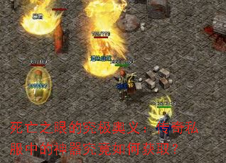 ����֮�۵ľ������壺����˽���е�����������λ�ȡ��