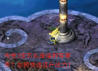 ����3��̬˽����������Щ����ο�������ս����