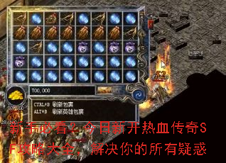 ���ֱؿ��������¿���Ѫ����SF���Դ�ȫ�������������ɻ�