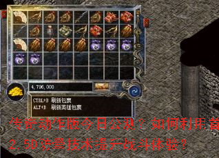 ���涯������չ��⣿��������״�2.5D���μ�������ս�����飿