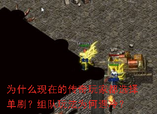 Ϊʲô���ڵĴ�����Ҷ�ѡ��ˢ������淨Ϊ�����䣿