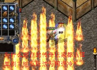 Ϊʲô���ڵĴ�����Ҷ�ѡ��ˢ������淨Ϊ�����䣿