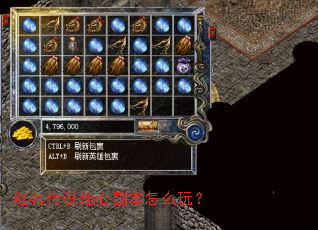 ������˵���ĸ�����ô�棿