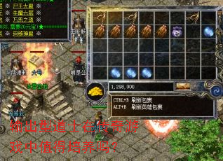 ����͵�ʿ�ڴ�����Ϸ��ֵ��������