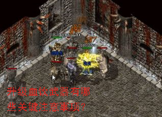 ����Ѫ����������Щ�ؼ�ע�����