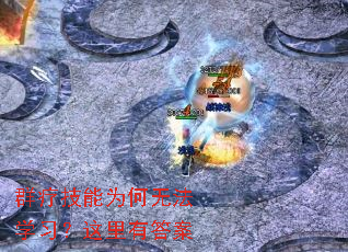 Ⱥ�Ƽ���Ϊ���޷�ѧϰ�������д�