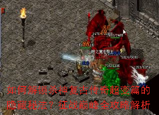 ��ν���ɱ�񸴹Ŵ��泬��ƪ�������ط�����ս�۷�ȫ���Խ���