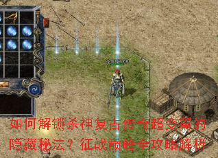 ��ν���ɱ�񸴹Ŵ��泬��ƪ�������ط�����ս�۷�ȫ���Խ���