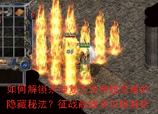 ��ν���ɱ�񸴹Ŵ��泬��ƪ�������ط�����ս�۷�ȫ���Խ���